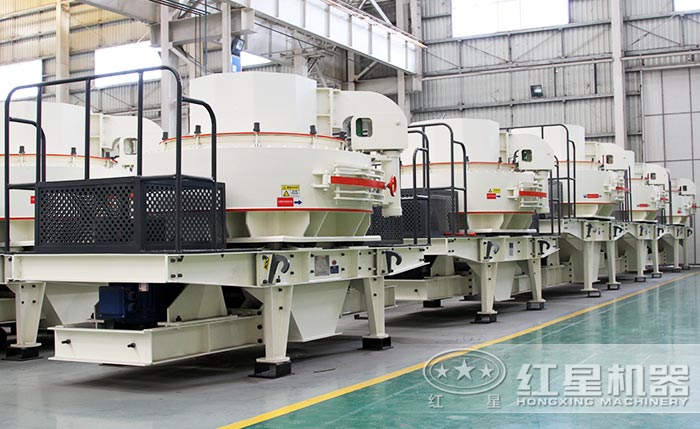 紅星制砂機(jī)實(shí)拍 紅星制砂機(jī)實(shí)拍