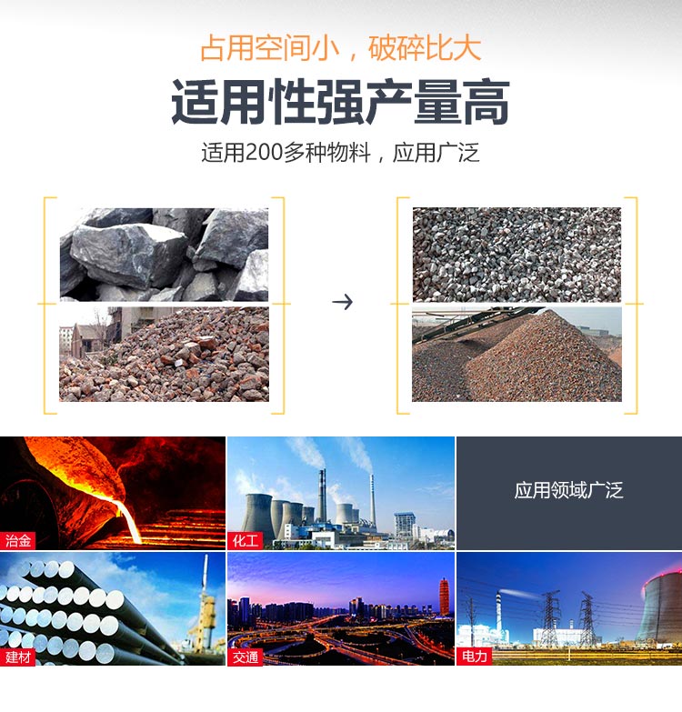 履帶式車載移動破碎車，游擊作戰(zhàn)，靈活控場