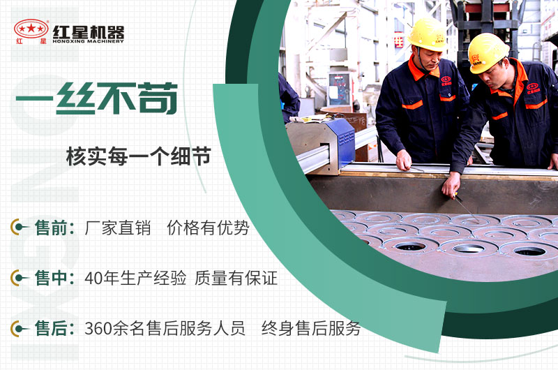 EPC項目總包服務(wù)，讓您放心