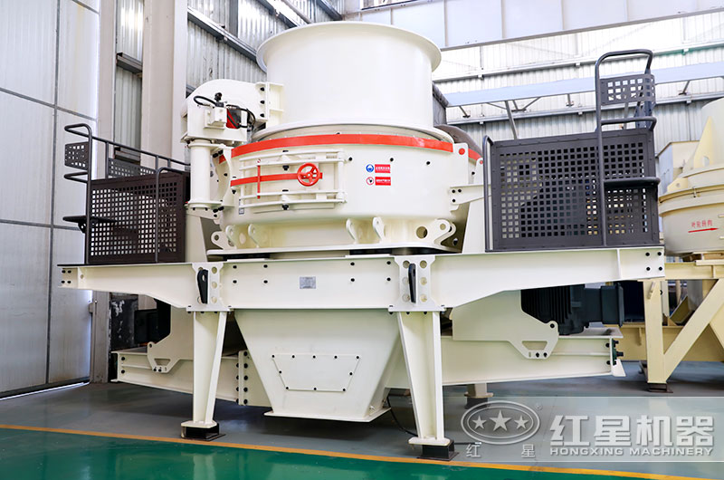 40年研發(fā)生產(chǎn)，花崗巖制砂機的代表