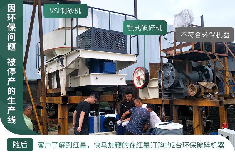 基建工程在疫情中迎來(lái)新機(jī)遇，砂石料生產(chǎn)線值得投資