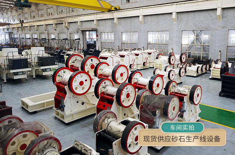 產(chǎn)品均現(xiàn)貨供應(yīng)，讓您快人一步