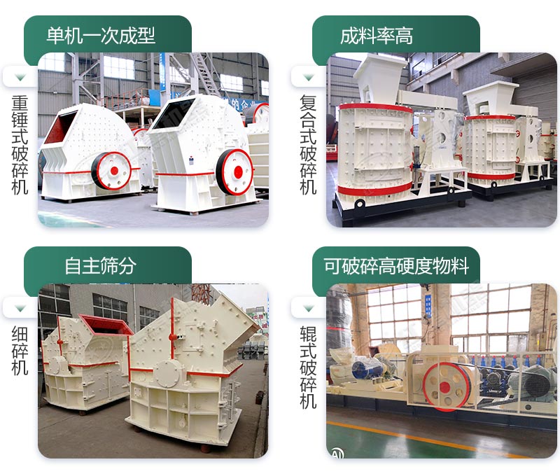 破碎機(jī) 破碎機(jī)