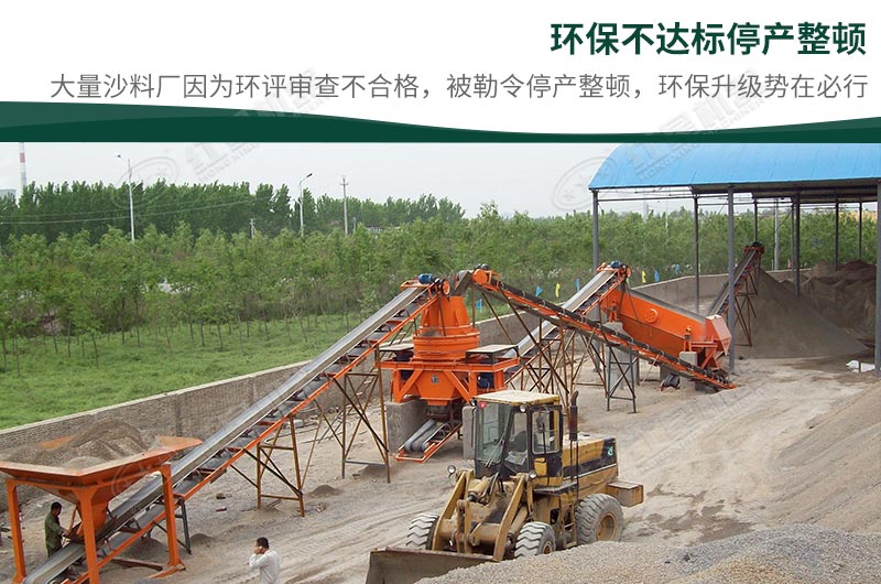 石頭加工沙子違法嗎？石頭制砂需要辦理什么手續(xù)？