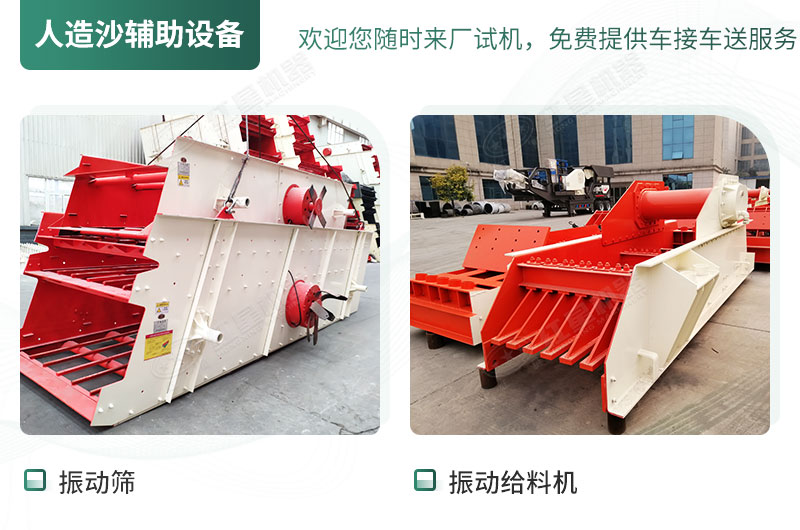 采石場設(shè)備實(shí)拍 采石場設(shè)備實(shí)拍