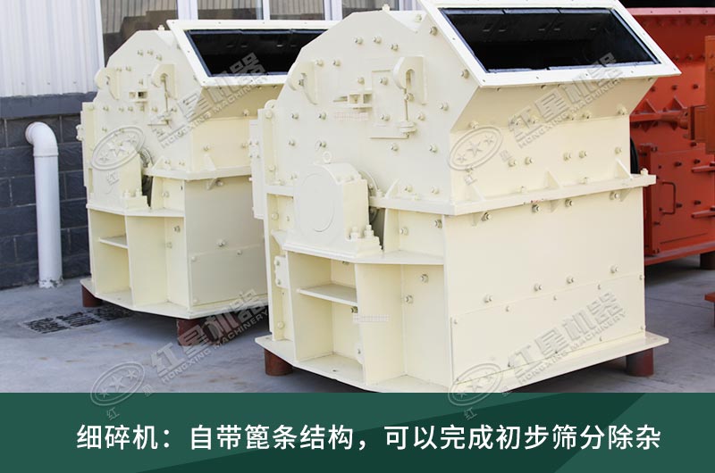 細(xì)碎機(jī)工作現(xiàn)場(chǎng)視頻，設(shè)備廠家推薦