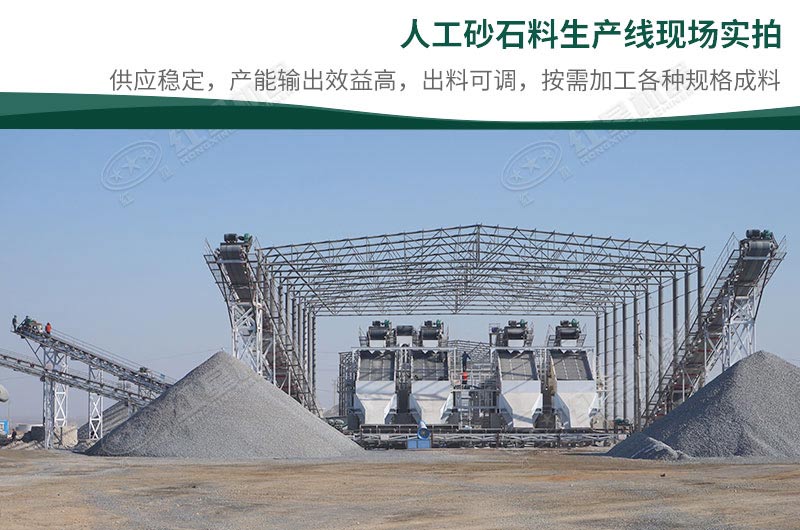 制砂機(jī)大概多少錢(qián)一臺(tái)？一天出料400-500噸