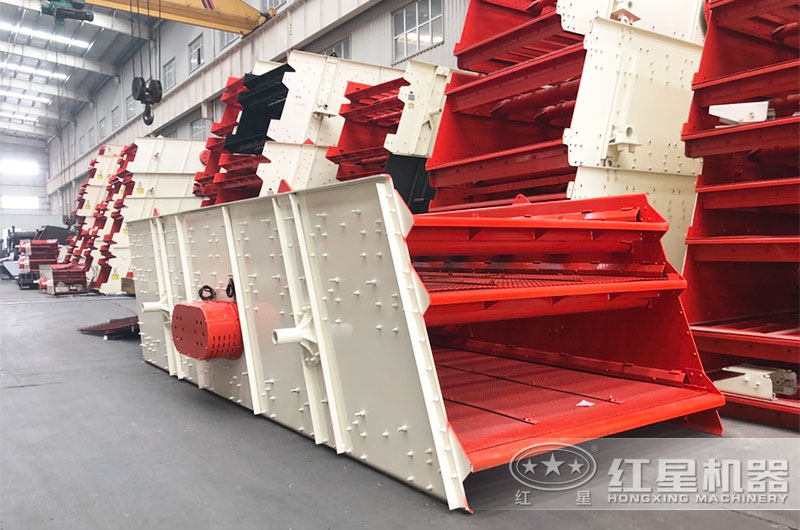 紅星機(jī)器生產(chǎn)的新型振動篩 紅星機(jī)器生產(chǎn)的新型振動篩