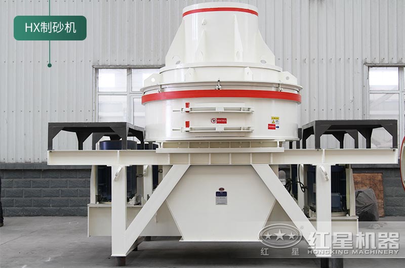 直通沖擊式制砂機 直通沖擊式制砂機