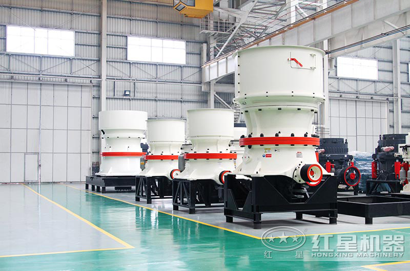單缸圓錐破大型、小型設(shè)備貨源充足