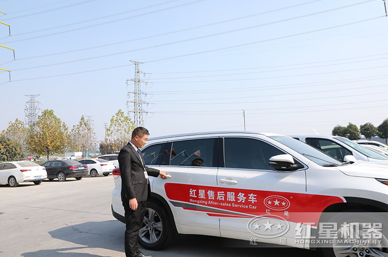 售后服務(wù)團(tuán)隊，隨時待命出發(fā)