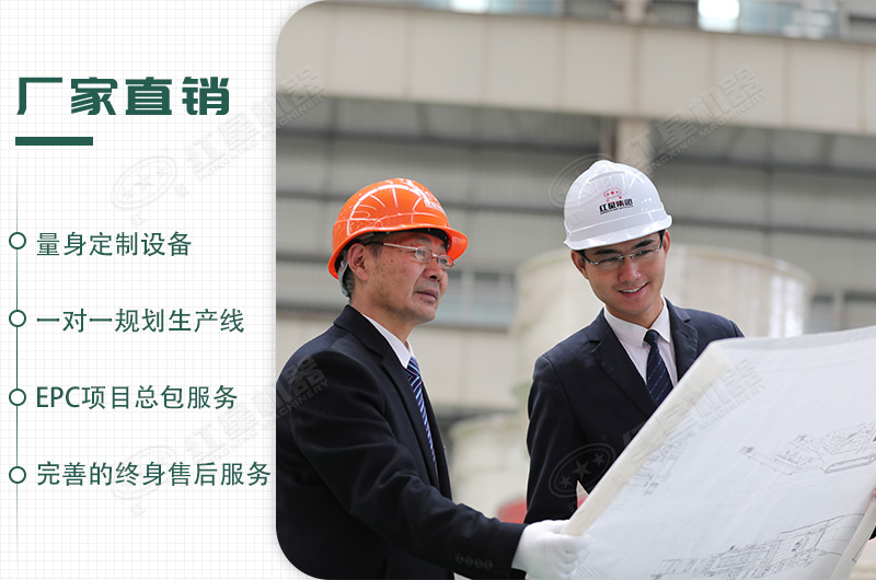 來(lái)紅星，生產(chǎn)問(wèn)題我們來(lái)幫您搞定