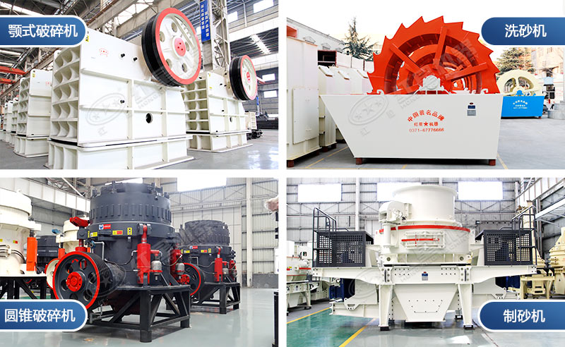 時(shí)產(chǎn)60噸制砂生產(chǎn)線價(jià)格？處理礦山廢石用