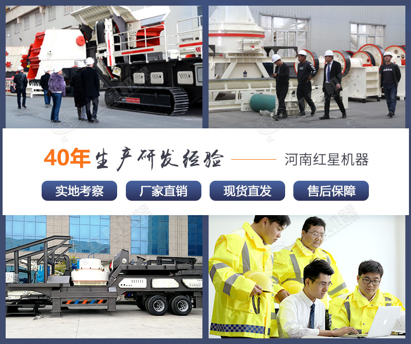 “一根筋”-紅星機器百折不撓，堅持生產(chǎn)高質(zhì)量產(chǎn)品，讓用戶放心！