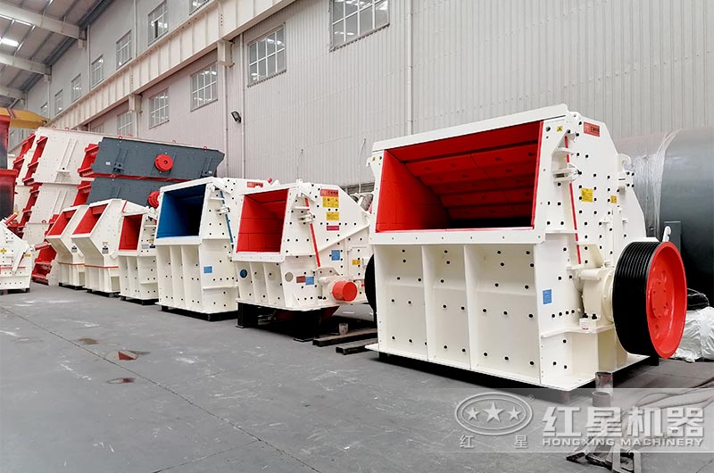 紅星機(jī)器反擊破制砂機(jī)廠家實(shí)拍 紅星機(jī)器反擊破制砂機(jī)廠家實(shí)拍
