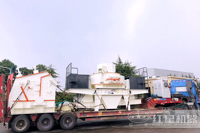 紅星石灰?guī)r制砂設備發(fā)貨實拍