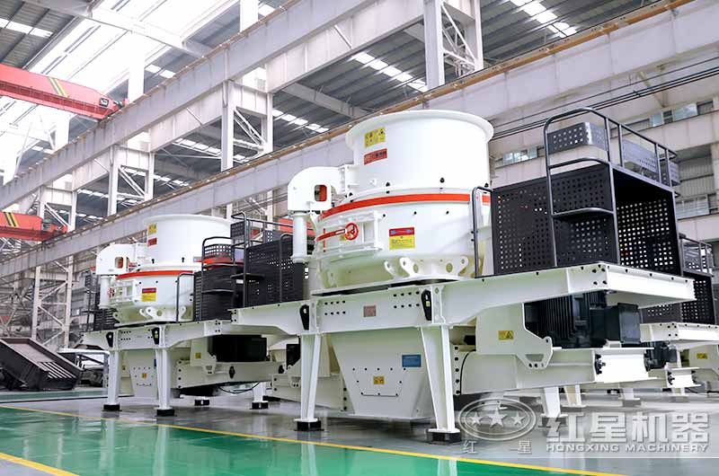 固定式石英石制砂機(jī)，沖擊式制砂機(jī)