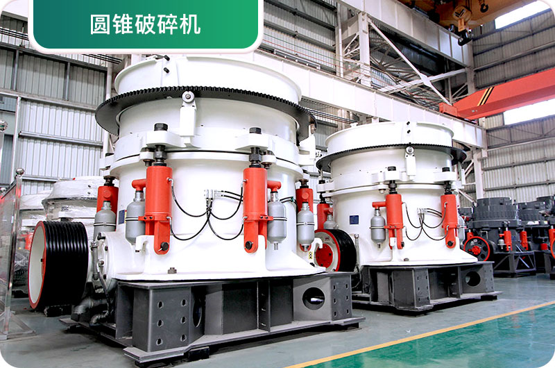 大型砂石廠常用的石頭破碎機有哪些？多少錢一臺？