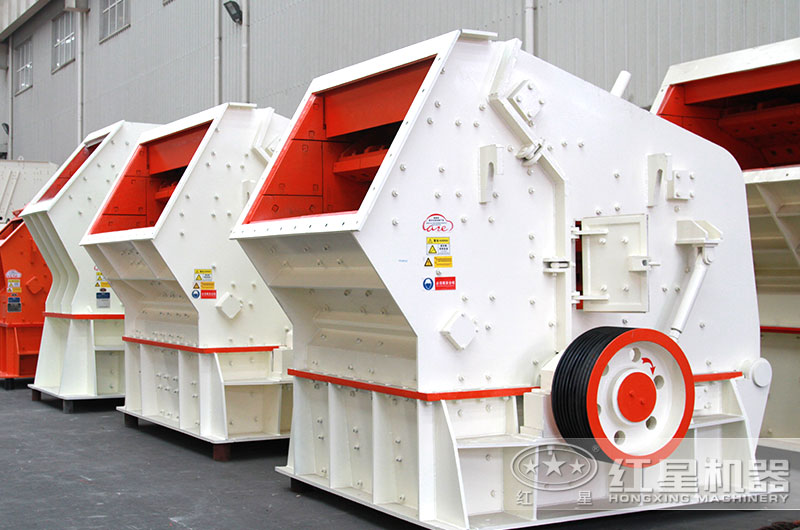 大型反擊式破碎機(jī) 大型反擊式破碎機(jī)