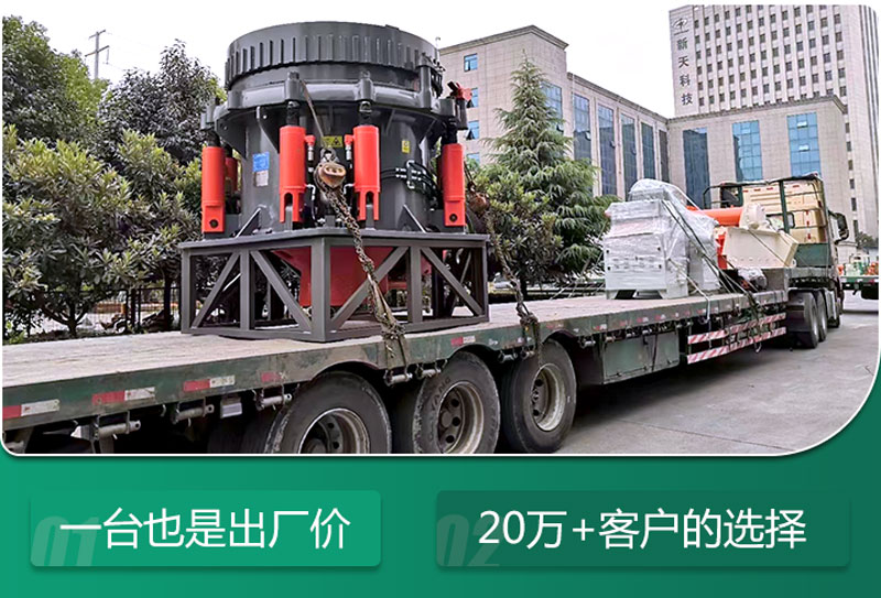 紅星碎石生產(chǎn)線設備發(fā)貨現(xiàn)場 紅星碎石生產(chǎn)線設備發(fā)貨現(xiàn)場