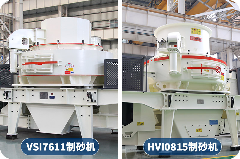 客戶來廠咨詢：想購買日產(chǎn)1000噸的制砂機(jī)，有推薦的型號(hào)嗎？