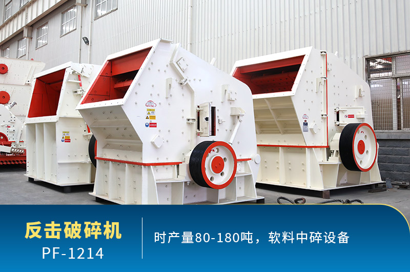 1214反擊破產(chǎn)量 1214反擊破產(chǎn)量