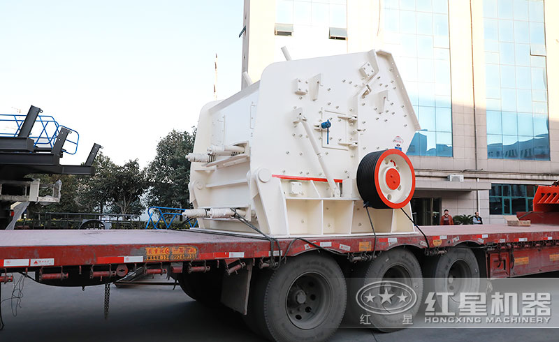 想買一臺破碎礦石的1315反擊破，多少錢？廠家給送貨嗎？