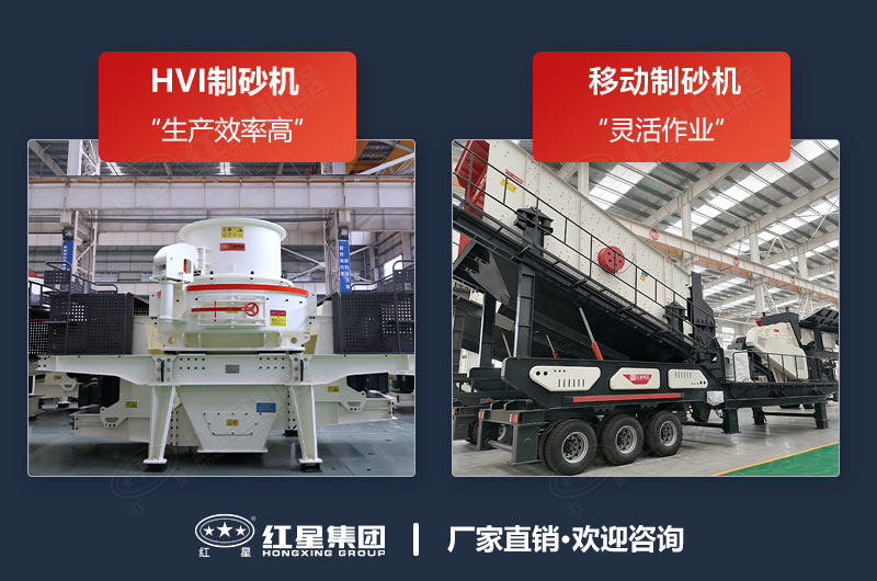 石子破碎制砂機(jī)任您選擇，現(xiàn)貨供應(yīng)