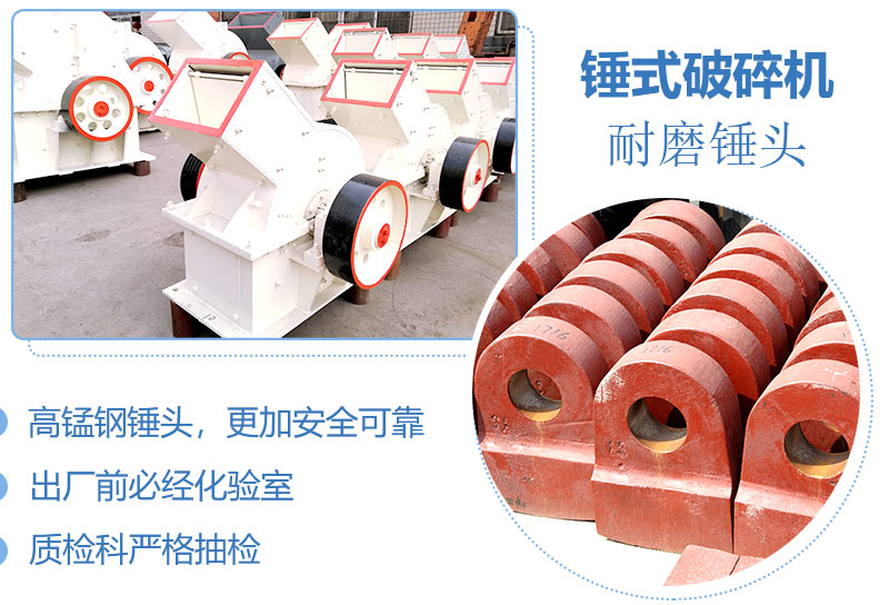 產(chǎn)量30噸錘式打砂機(jī)多少錢一臺(tái)，處理量由什么決定？