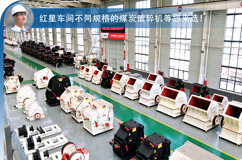 車間現(xiàn)貨供應(yīng)，破碎機(jī)價(jià)格優(yōu)惠