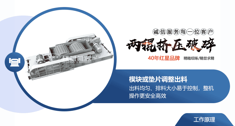 小型液壓對(duì)輥破碎機(jī)常用型號(hào)及價(jià)格，提供現(xiàn)場(chǎng)視頻