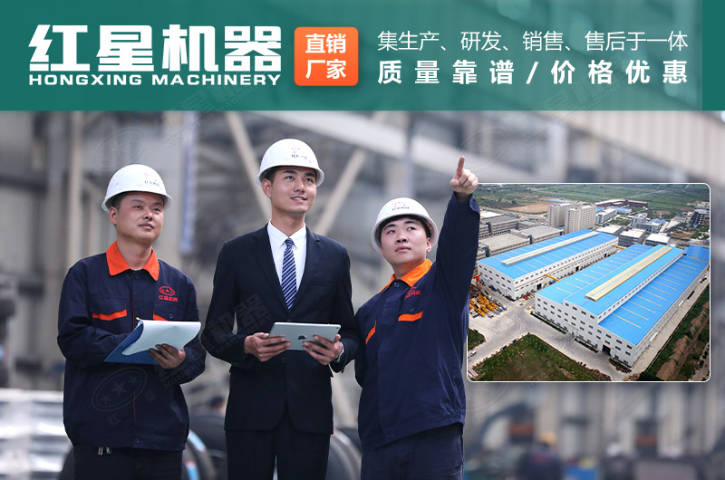 石頭破碎機(jī)廠家-紅星機(jī)器 石頭破碎機(jī)廠家-紅星機(jī)器