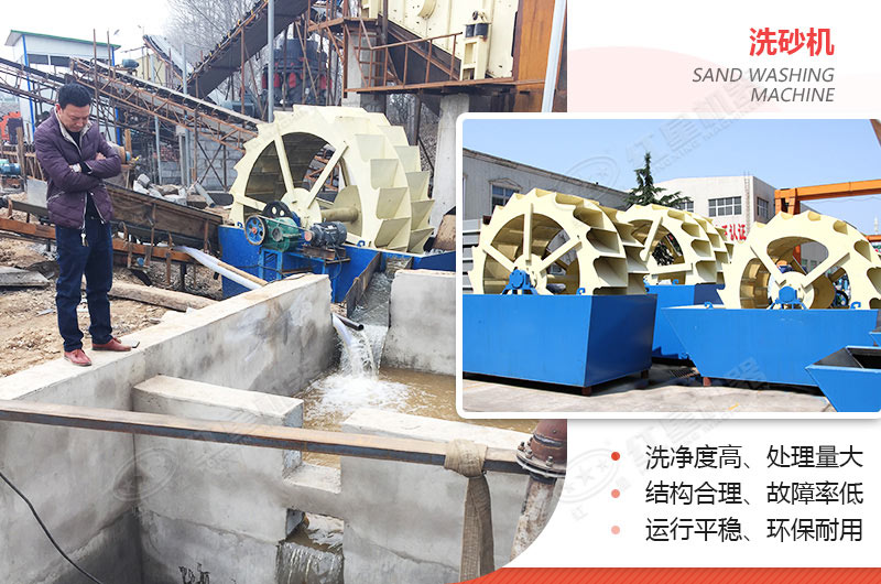 小型洗沙子機(jī)器有哪幾種，什么價格，洗砂視頻有嗎