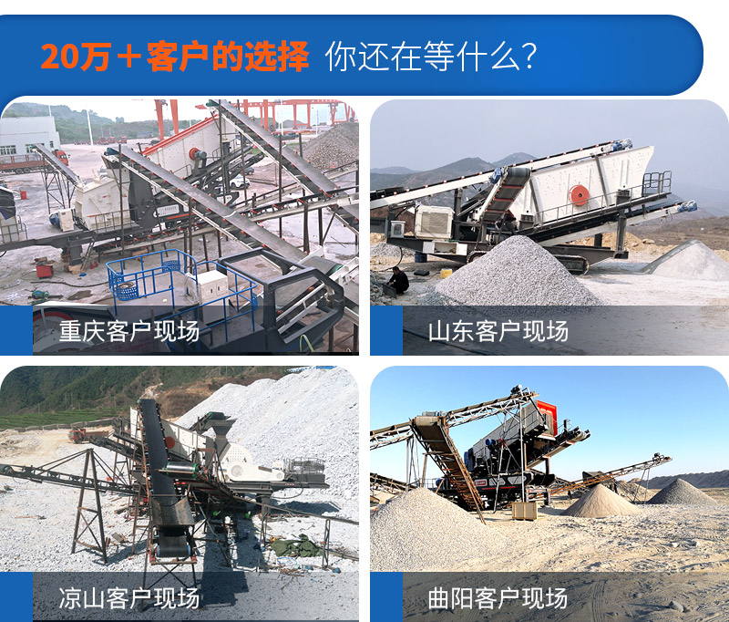 移動小型制砂機要多少錢，一小時產(chǎn)量多少噸（附視頻）