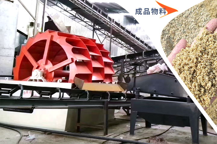 水洗機(jī)制砂一方多少噸，成品質(zhì)量與生產(chǎn)配置有關(guān)