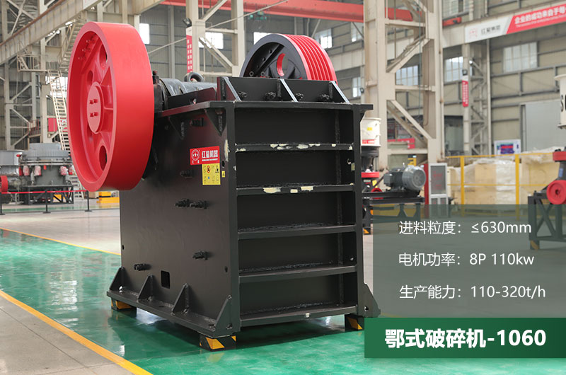 1060鄂破參數(shù) 1060鄂破參數(shù)
