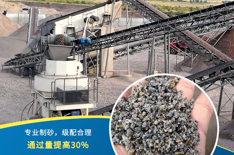 人工制砂機器有哪幾種，人工砂標準是多少