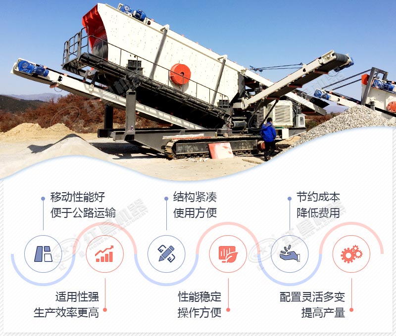 沙石料生產(chǎn)線，紅星機(jī)器可定制，價(jià)格更實(shí)惠